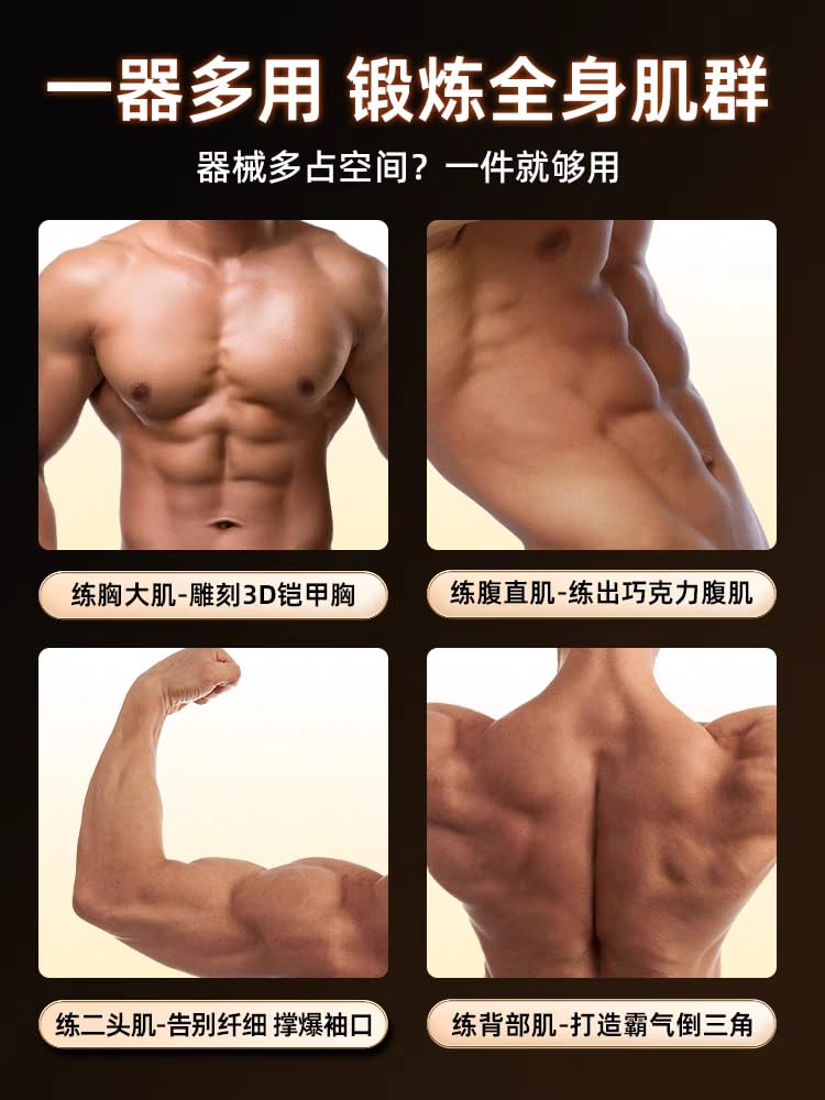 Adjustable Power Twister Bar